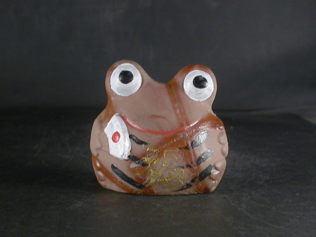 備前焼 備前焼中堅作家 片岡 聖観 緋襷応援カエル1 備前焼卸・小売 六べえ