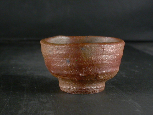 備前焼　ぐい呑　寿昭 ma-450-86.JPG