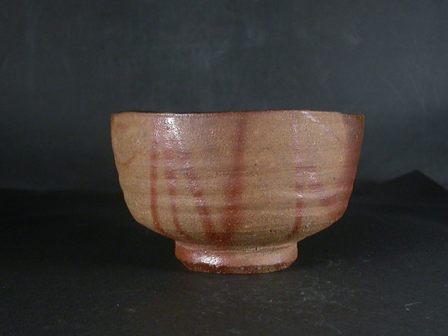備前焼 穴窯 備前焼物故作家 前嶋 五一郎 緋襷抹茶茶碗1 備前焼卸