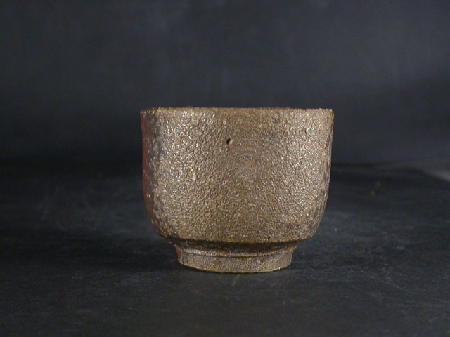 備前焼 登窯 備前市無形文化財 森 泰司 四方桟共箱付き黄ゴマぐい呑1