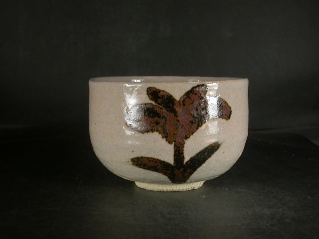 京都 鶴山窯 出口 榮二 共箱付き絵唐津抹茶茶碗1 備前焼卸・小売 六べえ